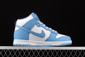 Nike Dunk High Aluminum