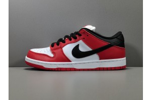 Nike SB Dunk Low J-Pack Chicago 