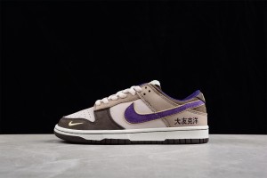 Otomo Katsuhiro x Nk SB Dunk Low Steamboy OST Light Brown -  Purple